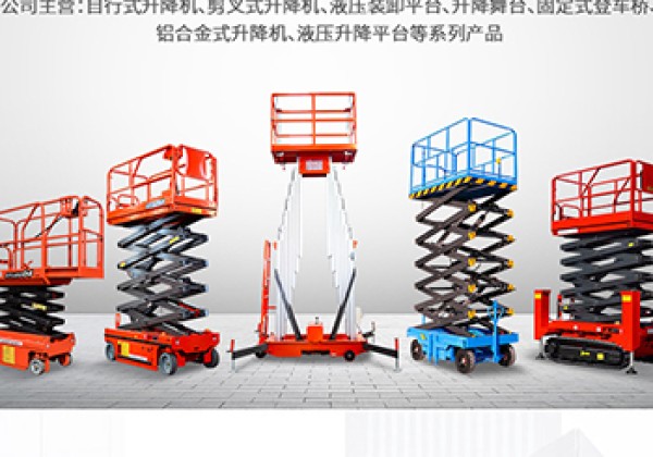 铜山​出口成为核心增长引擎