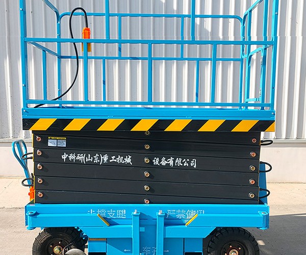 铜山自行走升降机